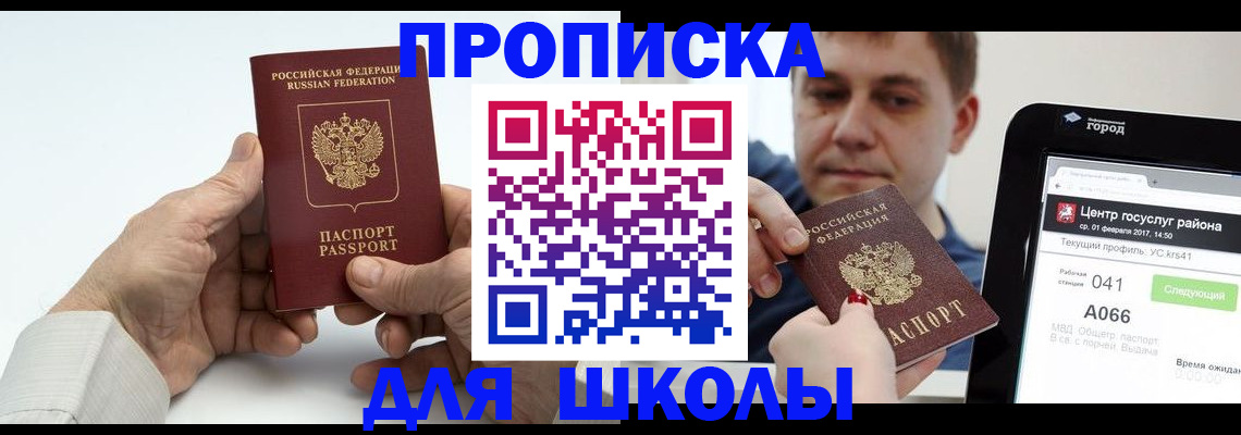 временная регистрация госуслуги в Киржаче