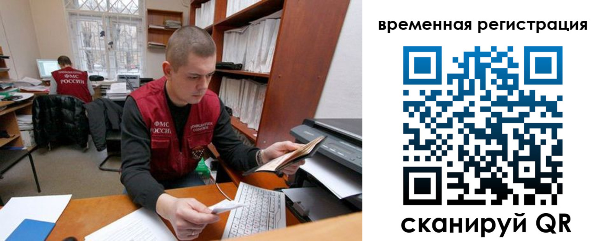 прописка для военкомата в Киржаче