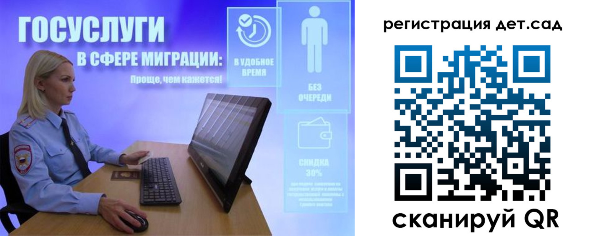 прописка от собственника в Киржаче