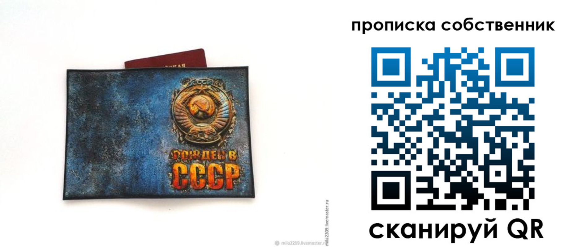 временная регистрация 2025 в Киржаче