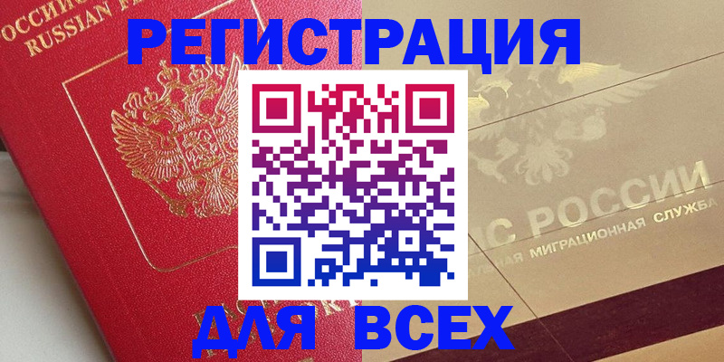 найти адрес прописки в Киржаче