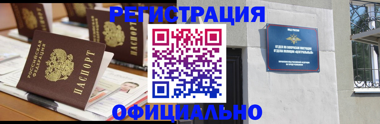 где прописаться в Киржаче
