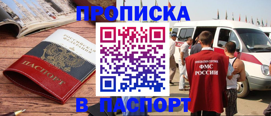 регистрация в Киржаче